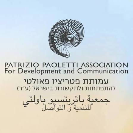 Patrizio Paoletti Foundation logo